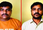 53 किलो गांजा तस्करी मामले में दो दोषियों को 10-10 साल की सजा, 1-1 लाख रुपये का जुर्माना