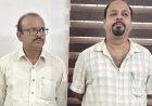 भिलाई स्टील प्लांट में बड़ी कार्रवाई, लोहा चोरी मामले में जीएम समेत तीन कर्मचारी सस्पेंड