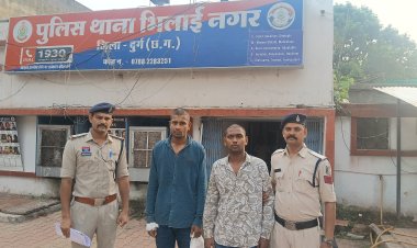 पुरानी रंजिश में जानलेवा हमला, दुर्ग पुलिस ने 2 आरोपियों को दबोचा