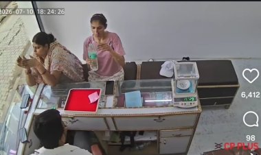 बिसलेरी की बोतल में तेजाब, स्कूल शिक्षिका की हालत गंभीर