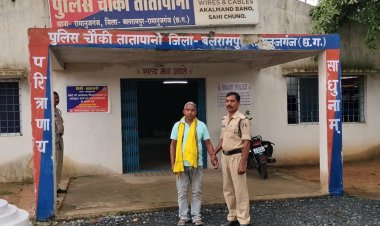 20 लीटर महुआ शराब के साथ आरोपी गिरफ्तार
