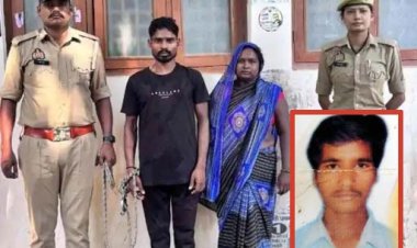 प्रेमी संग मिलकर पत्नी ने की पति की हत्या, मुंह दबाया, गमछे से घोंट दिया गला