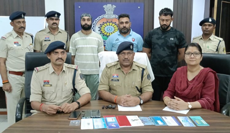 दुर्ग में बीमा पॉलिसी रिफंड के नाम पर 1.60 करोड़ की साइबर ठगी, दिल्ली से 3 अंतरराज्यीय ठग गिरफ्तार