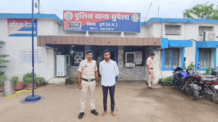 आईपीएल सट्टा और म्यूल अकाउंट गिरोह पर सुपेला पुलिस की बड़ी कार्रवाई, बैंक खाते बेचने वाला पांचवां आरोपी गिरफ्तार