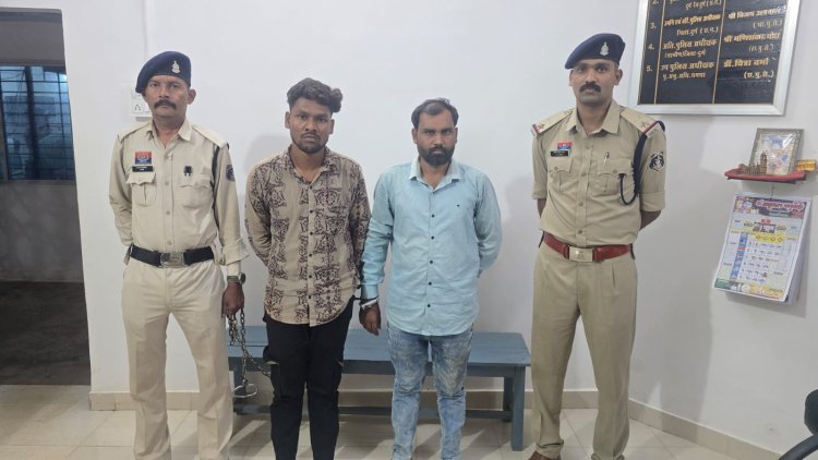 धमधा में 1.11 करोड़ की धोखाधड़ी का खुलासा, 267 महिला ग्राहकों की रकम गबन, 2 आरोपी गिरफ्तार