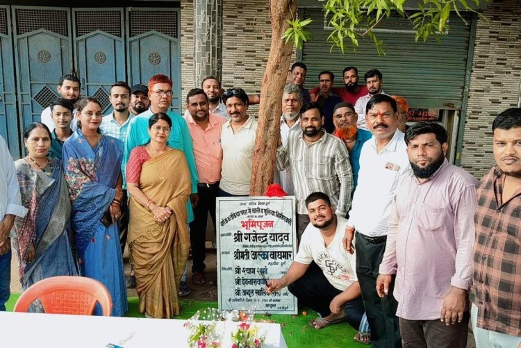 दो वार्डों को 25 लाख के विकास कार्यों की सौगात, महापौर अलका बाघमार ने किया भूमिपूजन