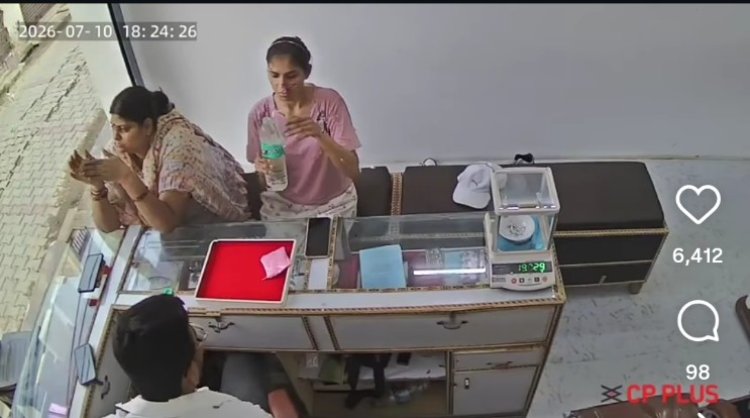 बिसलेरी की बोतल में तेजाब, स्कूल शिक्षिका की हालत गंभीर