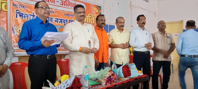 भिलाई इस्पात मजदूर संघ (बीएमएस) की नई कार्यकारिणी घोषित, दिनेश कुमार पांडेय बने महामंत्री