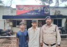 बंद फैक्ट्री से 40 हजार का लोहा चोरी, CCTV ने खोल दी चोरों की पोल, नाबालिग समेत 3 गिरफ्तार