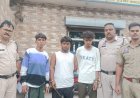 रसमड़ा ड्यूटी जा रहे कर्मचारियों से झपटमारी और लूट की कोशिश, 48 घंटे में 3 आरोपी गिरफ्तार