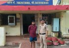 BSP में लोको पायलट की नौकरी का झांसा, 5.30 लाख की ठगी; आरोपी गिरफ्तार
