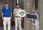 सोलर प्लांट में काम बंद कराने की धमकी, पिस्टल से फायरिंग