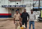 144 पाव देशी शराब के साथ तीन आरोपी गिरफ्तार