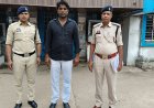 50 लाख एडवांस लेकर मकान दूसरे को बेचा, सुपेला पुलिस ने आरोपी को दबोचा