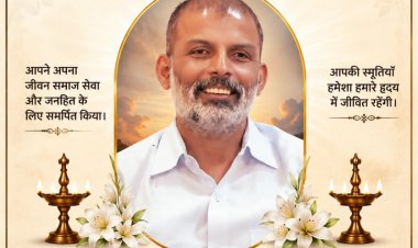 भिलाई की राजनीति को बड़ा झटका, वशिष्ठ नारायण मिश्रा का निधन
