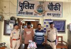 गांजा बेचने वाले दो आरोपी गिरफ्तार, 1.330 किलो गांजा और 1700 रुपये नकद बरामद