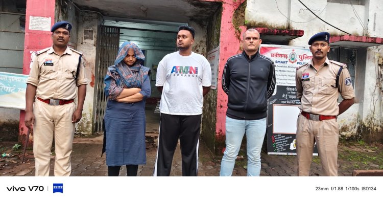 20 हजार उधार के बाद मांगी अतिरिक्त रकम, महिला और बेटे से मारपीट; तीन गिरफ्तार