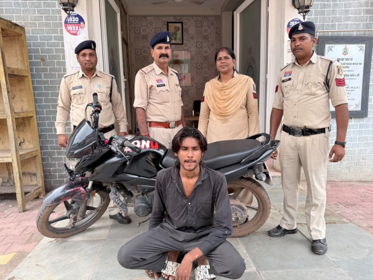 वाहन चेकिंग में चोरी की बाइक के साथ आरोपी गिरफ्तार, चार महीने पहले सोनपुर से उड़ाई थी मोटरसाइकिल