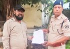 सुपेला के हरेराम प्रसाद पर जिलाबदर की कार्रवाई, दुर्ग समेत 7 जिलों में एक साल प्रवेश प्रतिबंधित