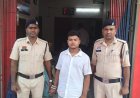 होटल में युवती की आत्महत्या के मामले में युवक गिरफ्तार, शादी का झांसा देकर प्रताड़ित करने का आरोप