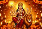 मां दुर्गा की आराधना के साथ शारदीय नवरात्र पर्व का शुभारंभ