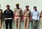 जिम ट्रेनर के प्यार में पत्नी बनी पति की दुश्मन, प्रेमी के साथ मिलकर कराई जानलेवा हमला, पत्नी और जिम ट्रेनर गिरफ्तार