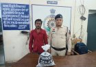 ग्राहक का इंतजार कर रहा था हिस्ट्रीशीटर, पुलिस ने 60 हजार के गांजे के साथ दबोचा