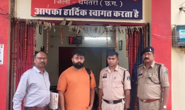 शेयर ट्रेडिंग में 4% मासिक मुनाफे का झांसा, 3.12 करोड़ की ठगी का आरोपी इंदौर से गिरफ्तार