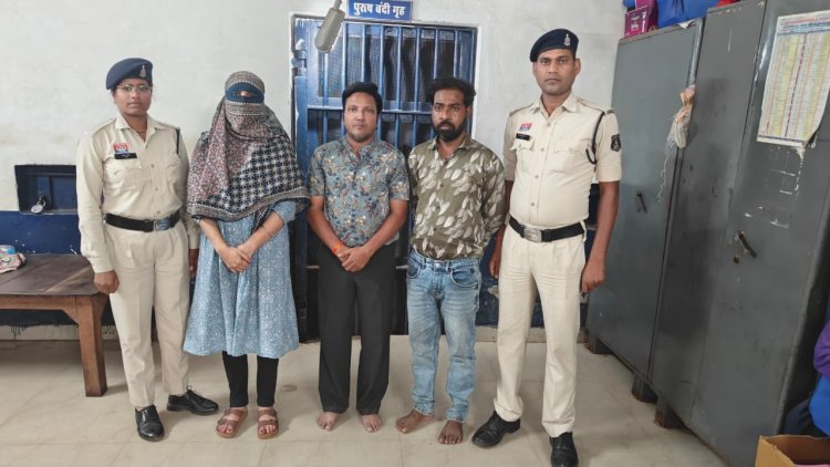 नकली सोना गिरवी रखकर 8.25 लाख की ठगी, तीन आरोपी गिरफ्तार