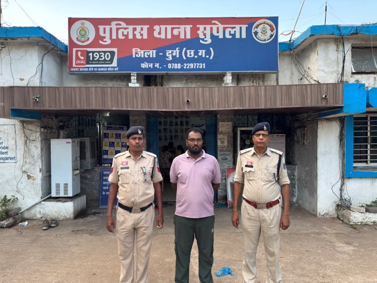साइबर ठगी के लिए म्यूल बैंक खाते उपलब्ध कराने के मामले में एक और आरोपी गिरफ्तार