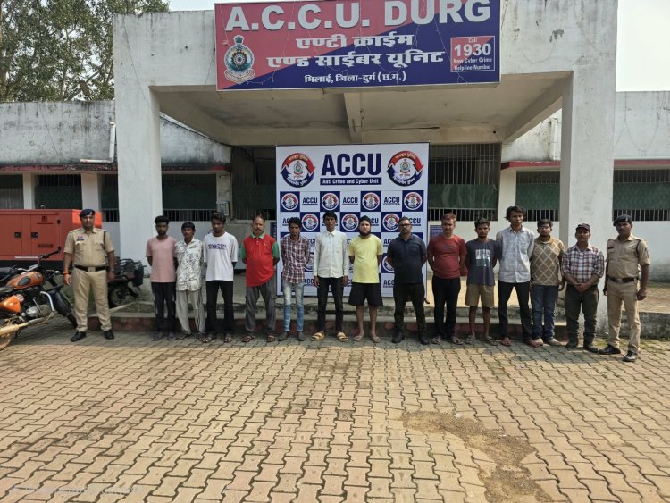 कमीशन के लालच में बेच दिया बैंक खाता, साइबर ठगी की रकम खपाने वाले 13 आरोपी गिरफ्तार