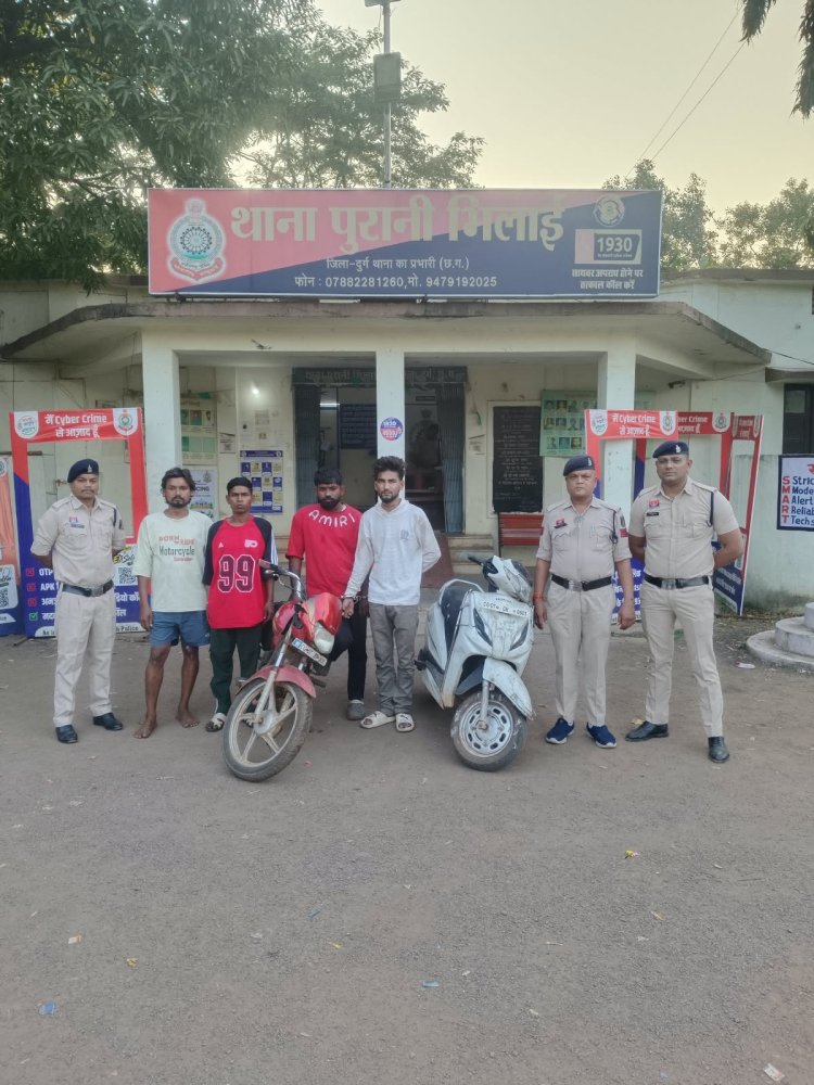 पता पूछने के बहाने चेन लूटने वाले चार आरोपी गिरफ्तार, दो वारदातों का खुलासा