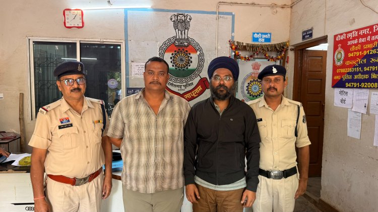 जमीन बेचने के नाम पर 24.28 लाख की धोखाधड़ी, भिलाई में दो गिरफ्तार