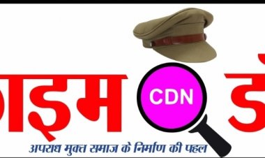 दुर्ग के दो आरक्षक सस्पेंड