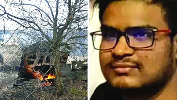 गोलीबारी में भारतीय छात्र की मौत