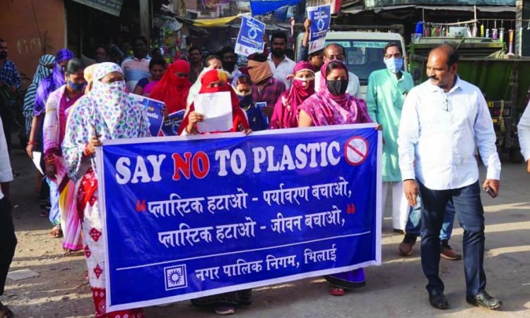 प्लास्टिक मुक्त शहर बनाने महिलाओं ने निकाली रैली