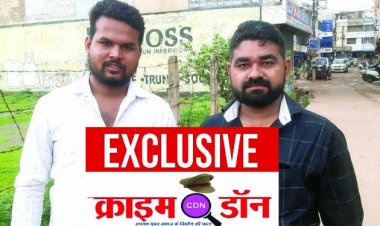 क्राइम डॉन के खबर का असर, अपराध दर्ज कर जांच में जुटी पुलिस