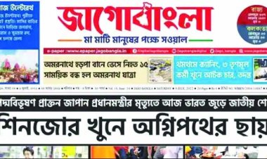 टीएमसी ने शिंजो आबे हत्याकांड को अग्निपथ योजना से जोड़ा