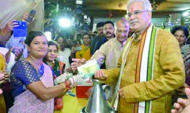 मुख्यमंत्री भूपेश बघेल ने की गोमूत्र खरीदी शुरुआत की