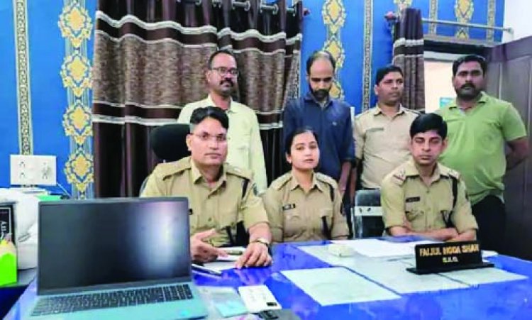 लाखों की ठगी करने वाले आरोपी पुलिस गिरफ्त में 