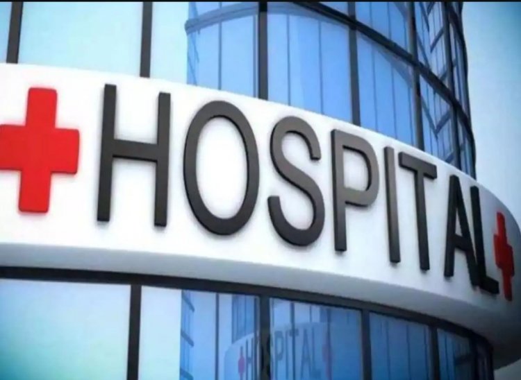 दो प्राइवेट अस्पताल सील, नर्सिंग होम एक्ट का किया उल्लंघन