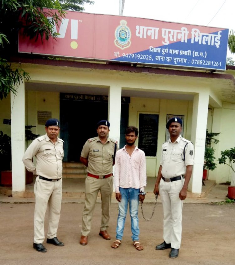 नाबालिक पीड़िता को भगाकर ले जाने वाला आरोपी पुलिस की गिरफ्त में