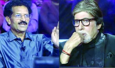 दुर्ग गर्ल्स कॉलेज के प्रोफेसर दुलीचंद अग्रवाल ने  कौन बनेगा करोड़पति में लहराया है परचम