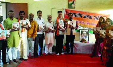 भाजपा कुम्हारी ने भारत रत्न अटल बिहारी वाजपेयी को किया याद