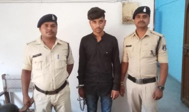 नाबालिग पीडिता से शारीरिक शोषण करने वाले आरोपी गिरफ्तार