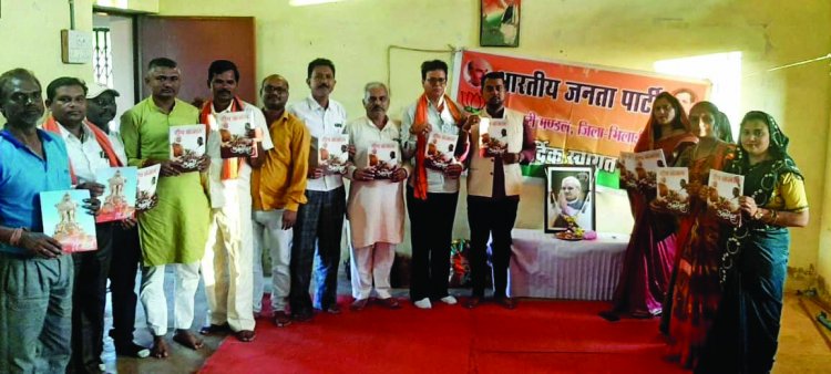 भाजपा कुम्हारी ने भारत रत्न अटल बिहारी वाजपेयी को किया याद