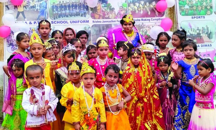 बच्चों ने कृष्ण जन्माष्टमी के अवसर पर दी मनमोहक प्रस्तुति