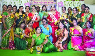 महिलाओं ने दी नयानाभिराम प्रस्तुति, नीतू बनी तीज क्वीन