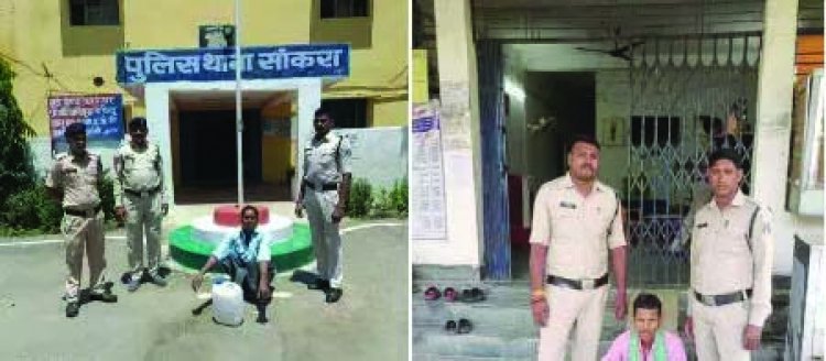 शराब तस्करों को पकड़ने पुलिस ने चलाया विशेष अभियान, 17 गिरफ्तार