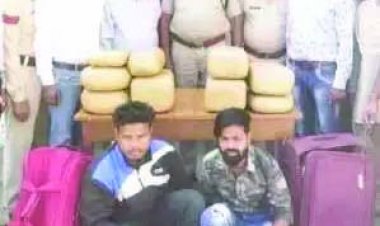 रायपुर स्टेशन में 3.80 लाख रुपए के गांजे के साथ जीआरपी ने दो आरोपियों को दबोचा